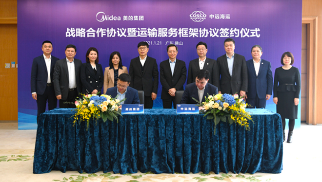 Tập đoàn COSCO SHIPPING có chuyến thăm tập đoàn Midea để thảo luận về mô hình hợp tác và phát triển bền vững ở thị trường toàn cầu - 1
