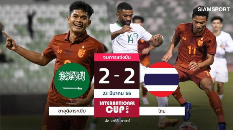 Trận U-23 Thái Lan và U-23 Saudi Arabia hòa nhau 2-2. Ảnh: SIAM SPORT