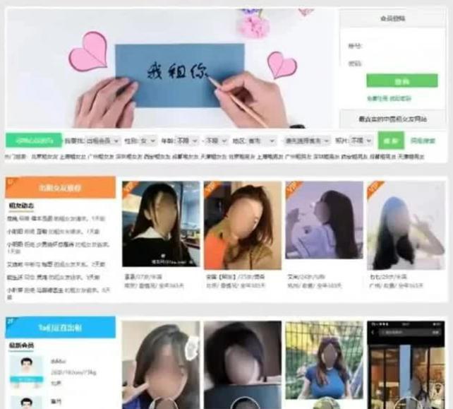 Dịch vụ cho thuê bạn gái tại Trung Quốc gây nhiều tranh cãi - 1