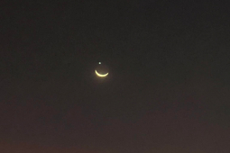 Công nghệ thông tin - Ngôi sao sáng chói cạnh Mặt Trăng trên bầu trời đêm 24/3 là gì?