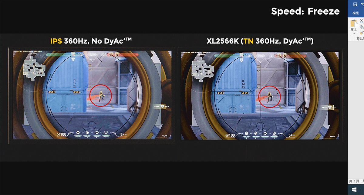 ZOWIE XL2566K trở thành màn hình chính thức của VALORANT Champions Tour Pacific 2023 - 2024 - 3