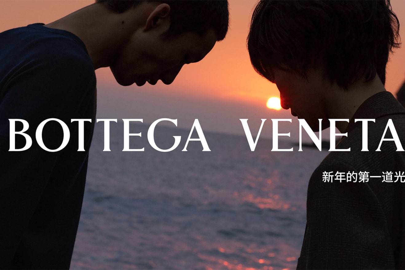 Chiến dịch Tết Nguyên đán 2024 của Bottega Veneta về 