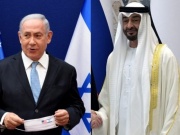 Thế giới - Tổng thống UAE thẳng thừng từ chối đề nghị của Thủ tướng Israel