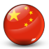 Trực tiếp bóng đá Trung Quốc - Tajikistan: Trung Quốc ghi bàn không được công nhận (Asian Cup) (Hết giờ) - 1
