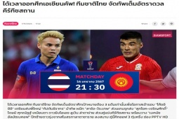 Thái Lan quyết gỡ danh dự cho Đông Nam Á, mơ 3 điểm ngày ra quân Asian Cup