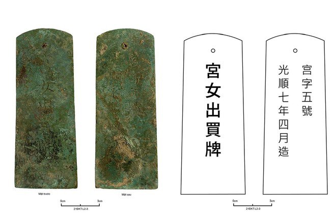 4 hiện vật đặc biệt quý hiếm vừa trở thành Bảo vật quốc gia ở Hoàng Thành Thăng Long - 10