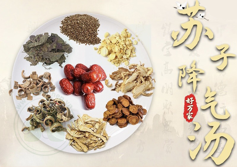 Bài thuốc Tô tử giáng khí thang có lịch sử hơn 1500 tuổi (Ảnh: Benhhen.vn)