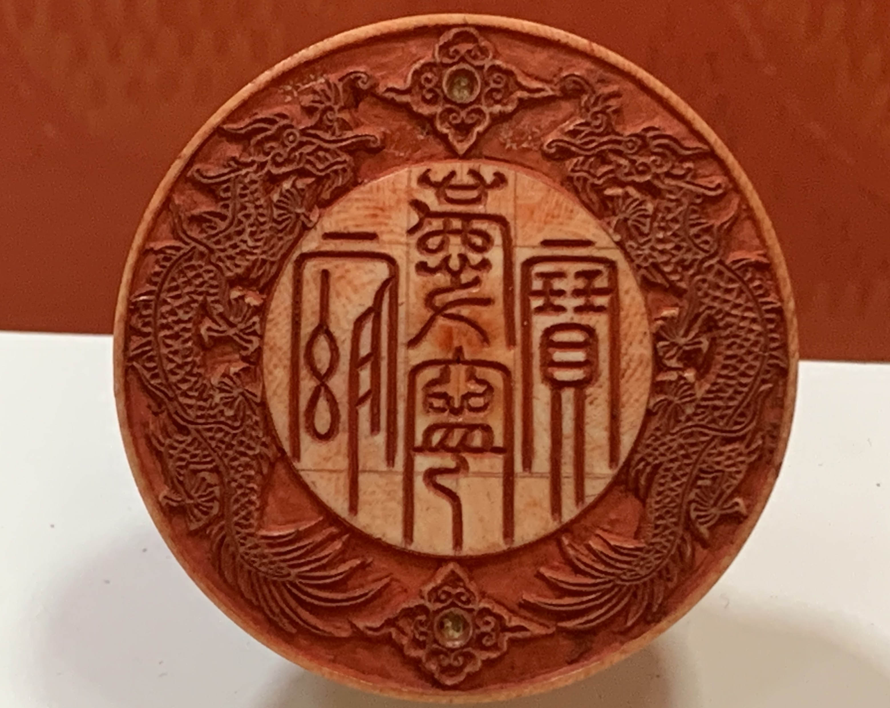 Con dấu “Khánh Ninh cung bảo” được chế tác thời Minh Mạng (trị vì từ 1820 đến 1841). Ấn được làm bằng ngà, trên dấu là hình ảnh “lưỡng long tranh châu”.
