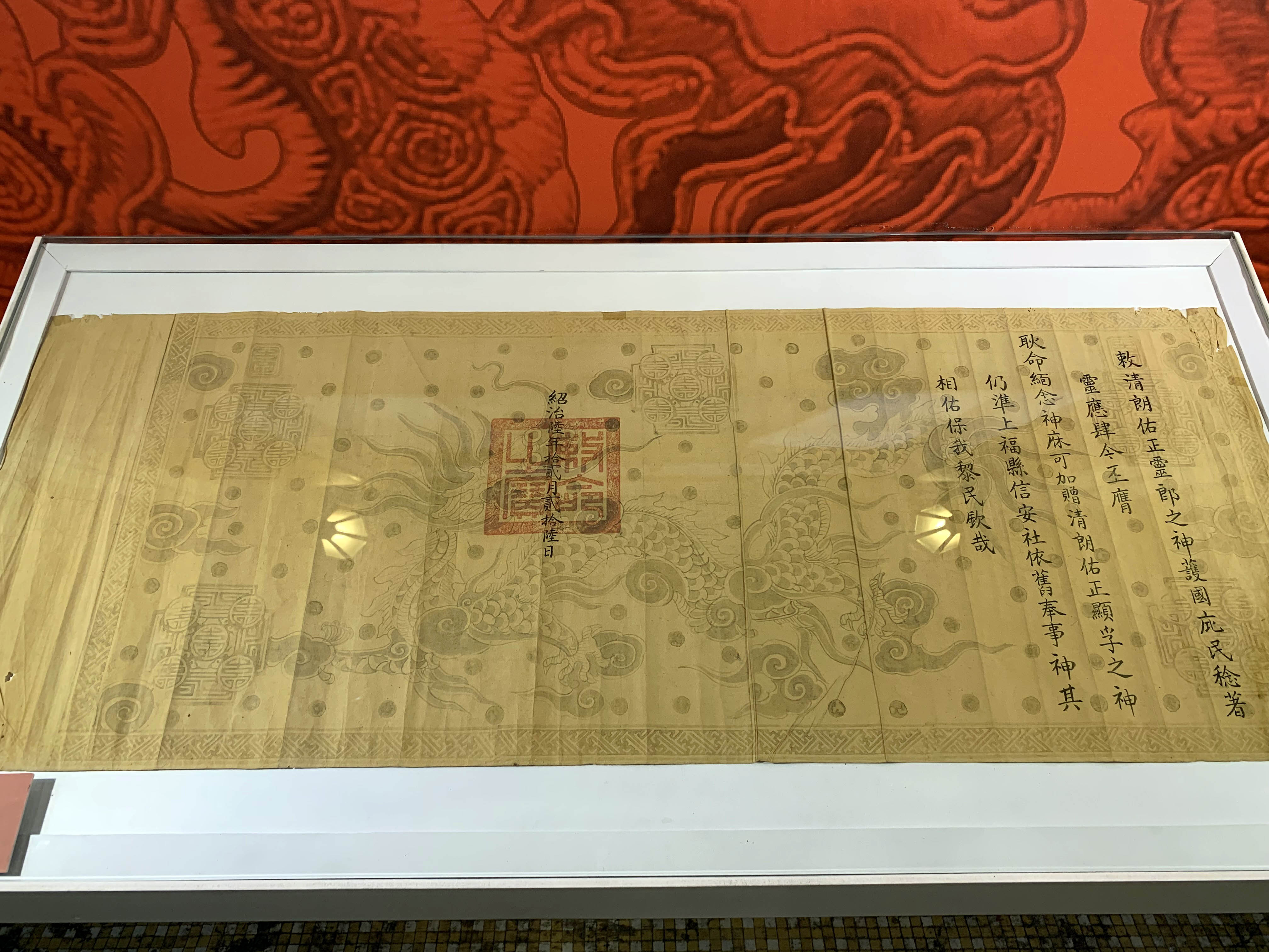 Ngọc dụ bằng vải thêu và sắc phong thần bằng giấy thời vua Thiệu Trị là những hiện vật lần đầu tiên được ra mắt công chúng.