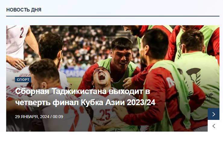 Trang nhất tờ Avesta của Tajikistan ăn mừng chiến thắng lịch sử của đội tuyển nước này tại Asian Cup
