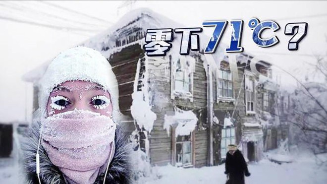 Theo Aboluowang, làng Oymyakon cao 741m so với mực nước biển, nơi đây từng ghi nhận nhiệt độ thấp nhất khoảng âm 71 độ C vào tháng 2/1933. Mặc dù khí hậu khắc nghiệt nhưng người dân ở đây sống rất thọ.