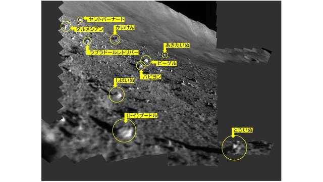 Hình ảnh ngả nghiêng của tàu vũ trụ SLIM vẫn đem lại nhiều dữ liệu khoa học quý giá - Ảnh: JAXA