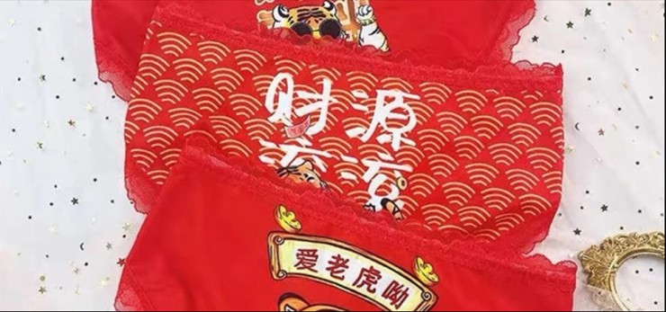 Người Trung Quốc thích mặc đồ lót đỏ trong dịp Tết để tăng thêm may mắn.