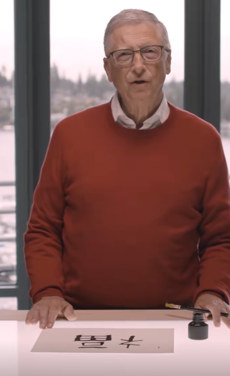 Clip: Bill Gates dùng bút lông viết lời chúc mừng Tết Nguyên đán - 3