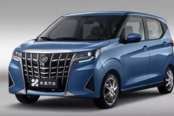 Tin tức ô tô - Thêm mẫu xe Trung Quốc mới sắp có mặt tại Việt Nam