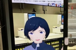 Thế giới - Báo động khủng hoảng lao động, Nhật tìm đến người ảo, robot