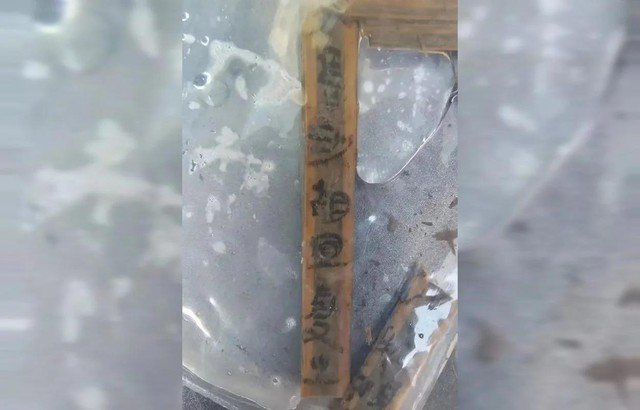 Một trong các thẻ tre được phát hiện từ kho báu trong giếng cổ ở Hồ Nam - Ảnh: VIỆN KHOA HỌC XÃ HỘI TRUNG QUỐC