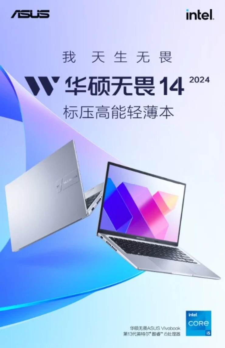 Asus ra mắt Vivobook 14 2024 với thiết kế “sang, xịn, giá tốt” - 1