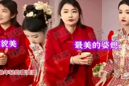 Bạn trẻ - Cuộc sống - Mẹ chồng sinh năm 1987 trẻ đẹp như con dâu HOT nhất tuần qua