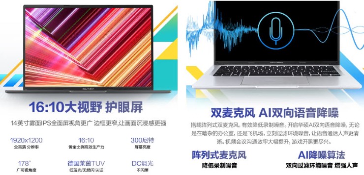 Asus ra mắt Vivobook 14 2024 với thiết kế “sang, xịn, giá tốt” - 4