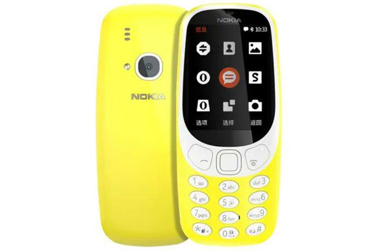 Nokia 3310 5G chính là chiếc điện thoại cơ bản màu vàng?