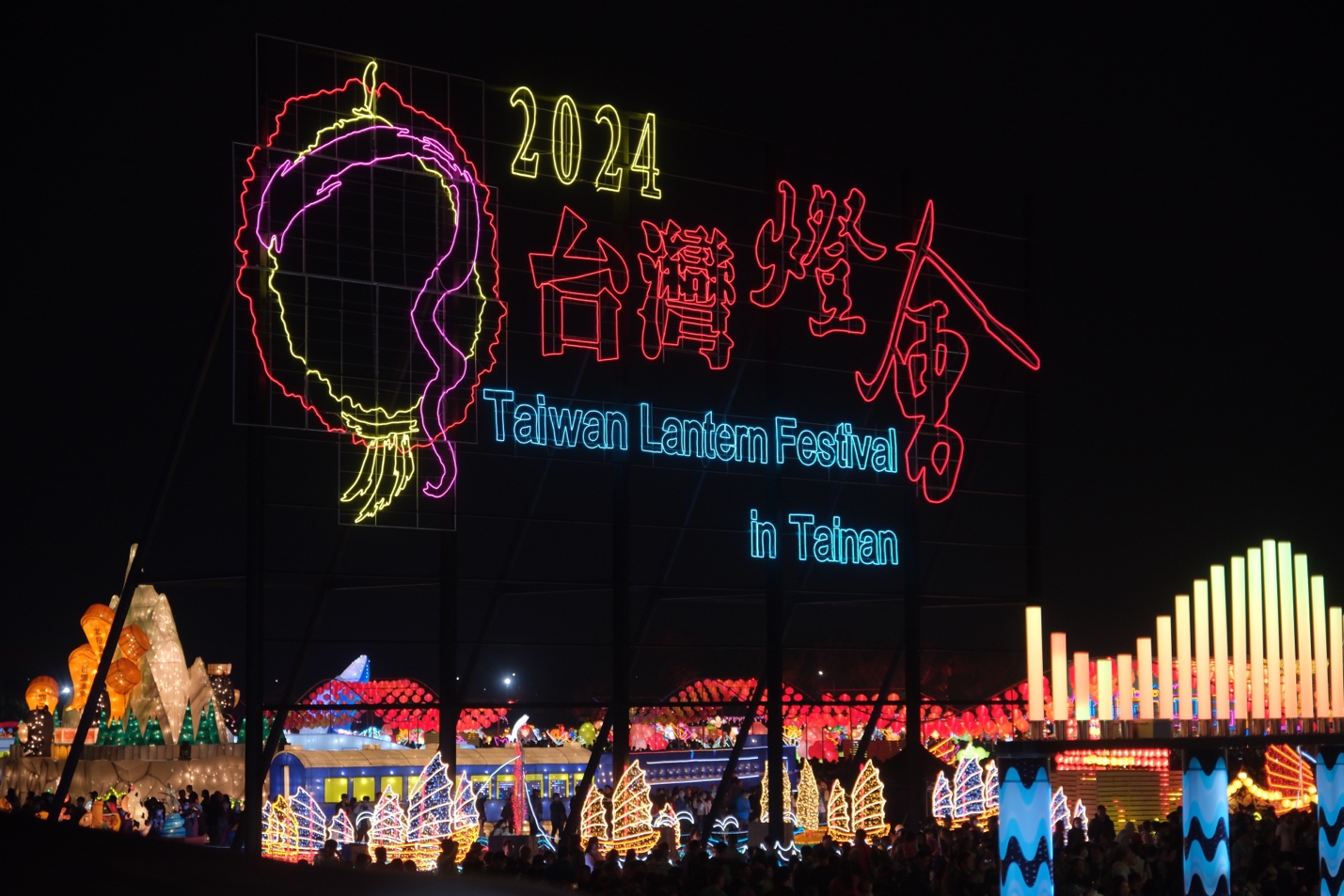 Lễ hội đèn lồng Đài Loan 2024 được tổ chức tại thành phố Đài Nam - Ảnh: Nick M