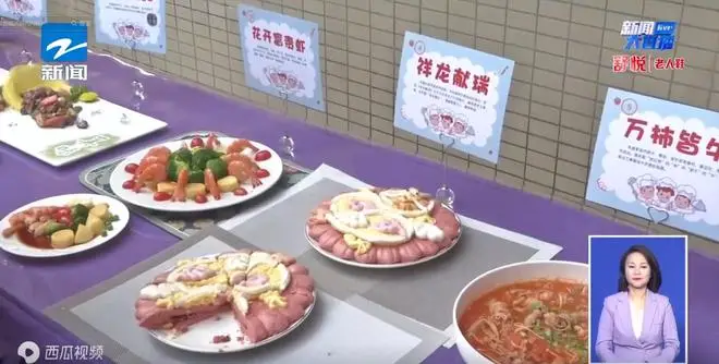 Choáng với bài tập về nhà của học sinh Trung Quốc: Học tiểu học phải nấu được 24 món ăn - 1