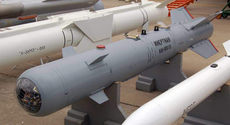 Bom KAB-500-OD do Nga sản xuất có thể gắn đầu đạn nhiệt áp.