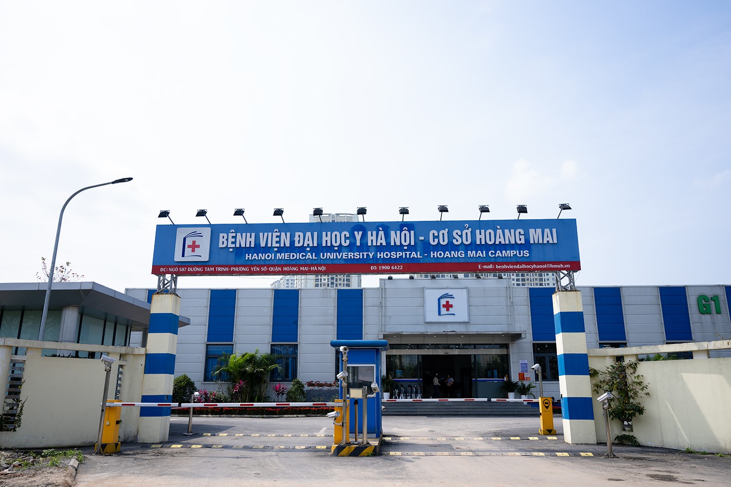 Bệnh viện Đại học Y Hà Nội cơ sở Hoàng Mai là bệnh viện dã chiến được sử dụng trong đợt phòng, chống dịch COVID-19 của Hà Nội.