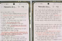 Hàn Quốc: Công bố ghi âm cho thấy ông Yoon Suk-yeol ra lệnh phá cửa quốc hội