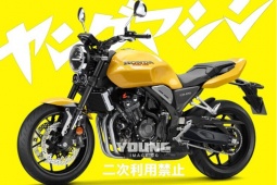 Thế giới xe - Honda CB400 Super Four 2025 "lộ diện" với những thông tin gây phấn khích cho giới mê xe