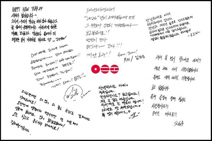 Những bức thư viết tay của BTS gửi đến người hâm mộ, ARMY, như một món quà năm mới. (Ảnh: BigHit Music)