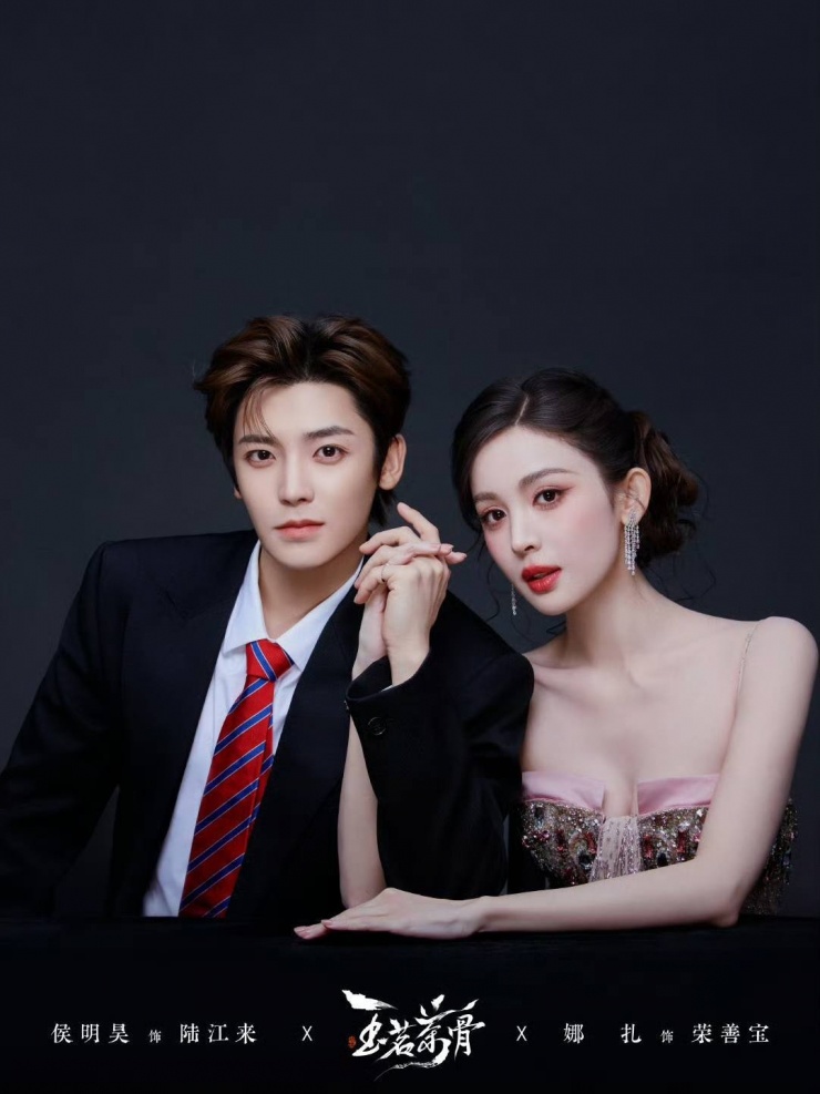 Xuýt xoa trước bộ ảnh “đẹp chưa từng thấy" của Hầu Minh Hạo và Cổ Lực Na Trát - 6