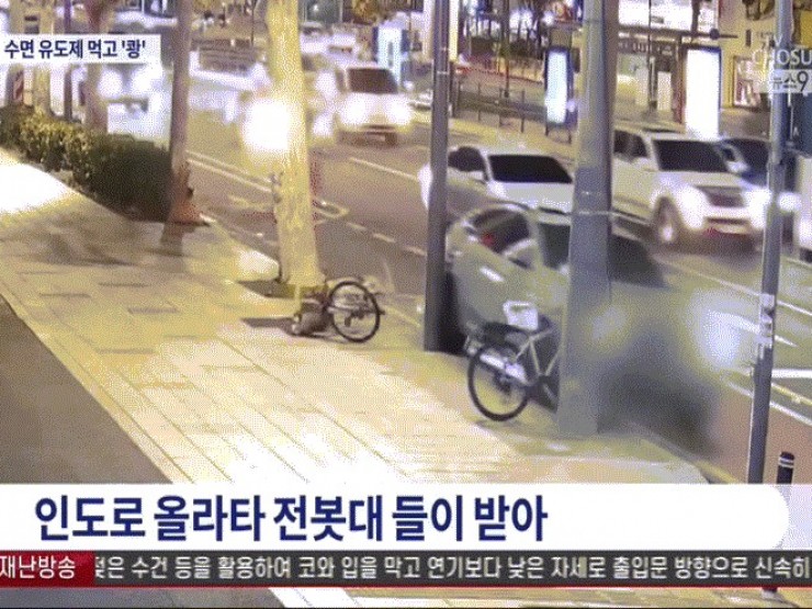 Danh tính nữ diễn viên 30 tuổi lái xe lao lên vỉa hè rồi đâm vào cột điện