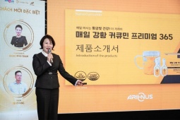 Hội thảo khoa học “Curcumin - Giải pháp vàng cho sức khỏe & sắc đẹp từ bên trong” lan tỏa giá trị chăm sóc bền vững