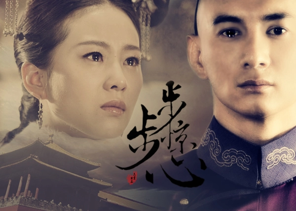 Top 5 bộ phim hoa ngữ ăn khách được Asia Network phát hành - 3