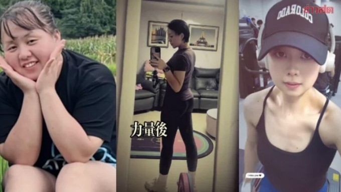 Jiang trước và sau khi giảm cân.