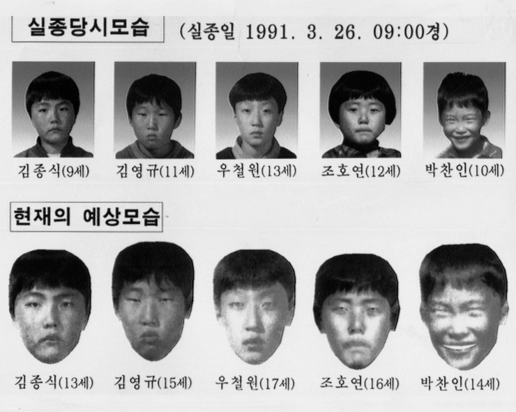 Ảnh chụp chân dung của năm cậu bé mất tích vào khoảng 9 giờ sáng ngày 26/3/1991. Hàng trên, từ trái sang: Kim Jong-sik (9 tuổi), Kim Young-gyu (11 tuổi), Woo Cheol-won (13 tuổi), Jo Ho-yeon (12 tuổi) và Park Chan-in (10 tuổi). Phía trên là hình ảnh dự đoán diện mạo của các em vào năm 1995. (Nguồn: JOONGANG ILBO)