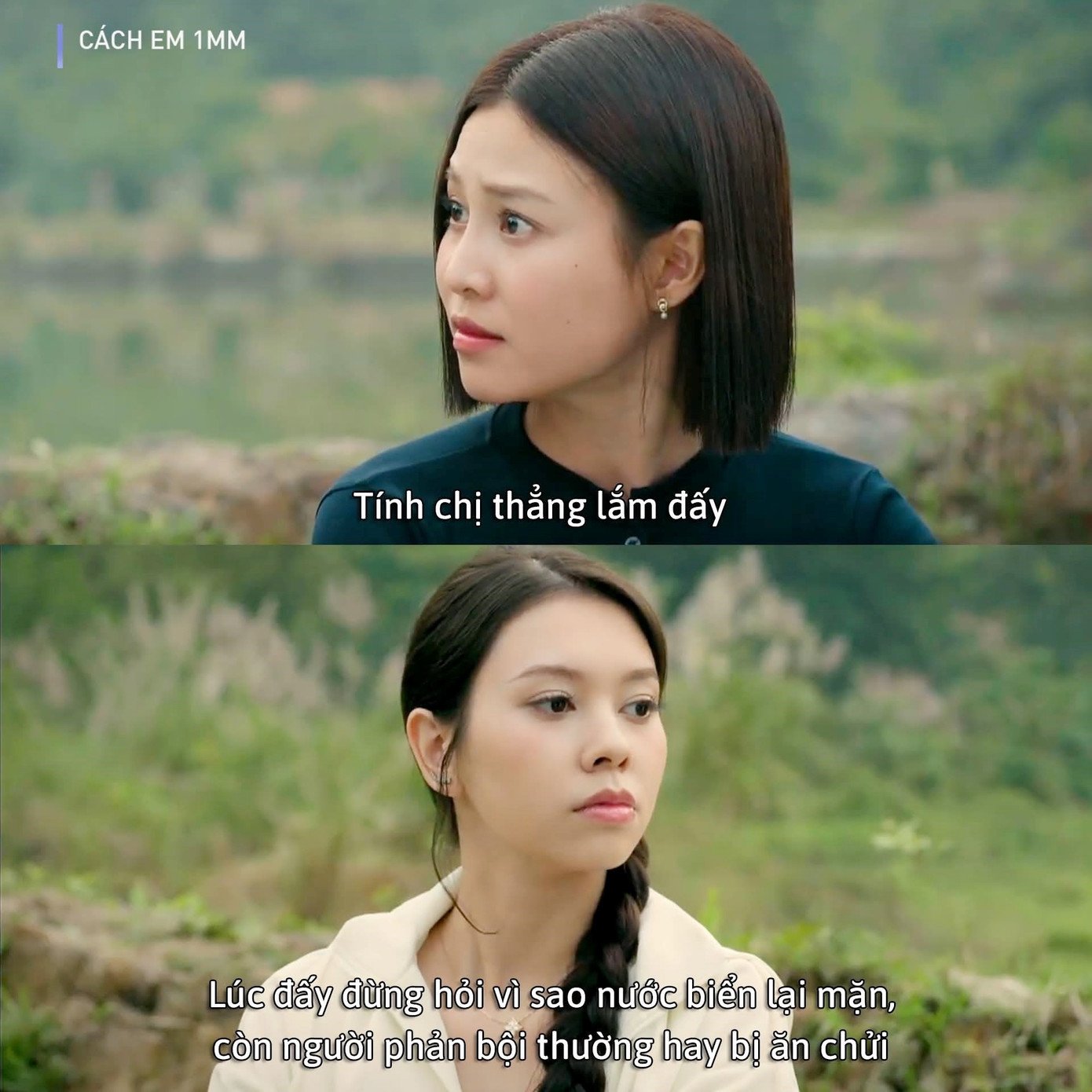 Tú có nguyên tắc rõ ràng trong tình cảm, không ngại đứng lên bảo vệ bản thân trước những người vô lý, xấu tính.