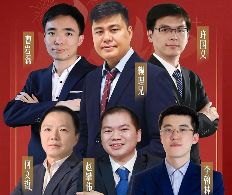 Lại Lý Huynh (đứng giữa phía trên) không còn cơ hội vô địch&nbsp;“Tửu Tổ Đỗ Khang Bôi” 2026