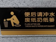 Khách Việt bất ngờ vì nhà vệ sinh 'ngồi xổm' ở Trung Quốc