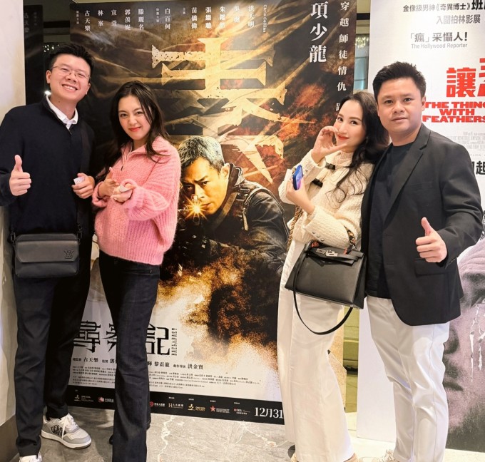 Vợ chồng Primmy Trương đi chơi Hong Kong cùng vợ chồng em trai Phan Hoàng.