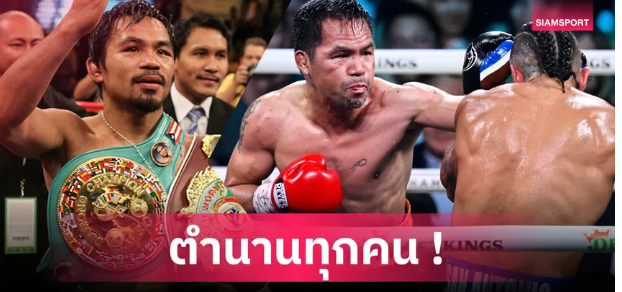 Top võ sĩ quyền Anh châu Á: Nhật Bản, Philippines vượt trội, Thái Lan chỉ xếp thứ 3 - 1