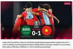 U23 Việt Nam giành vé tứ kết: Báo Thái khâm phục Đình Bắc, báo Indonesia ngả mũ