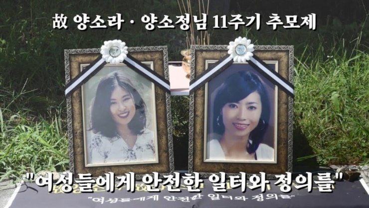 Hai chị em họ Yang liên tiếp qua đời trong vòng một tuần.