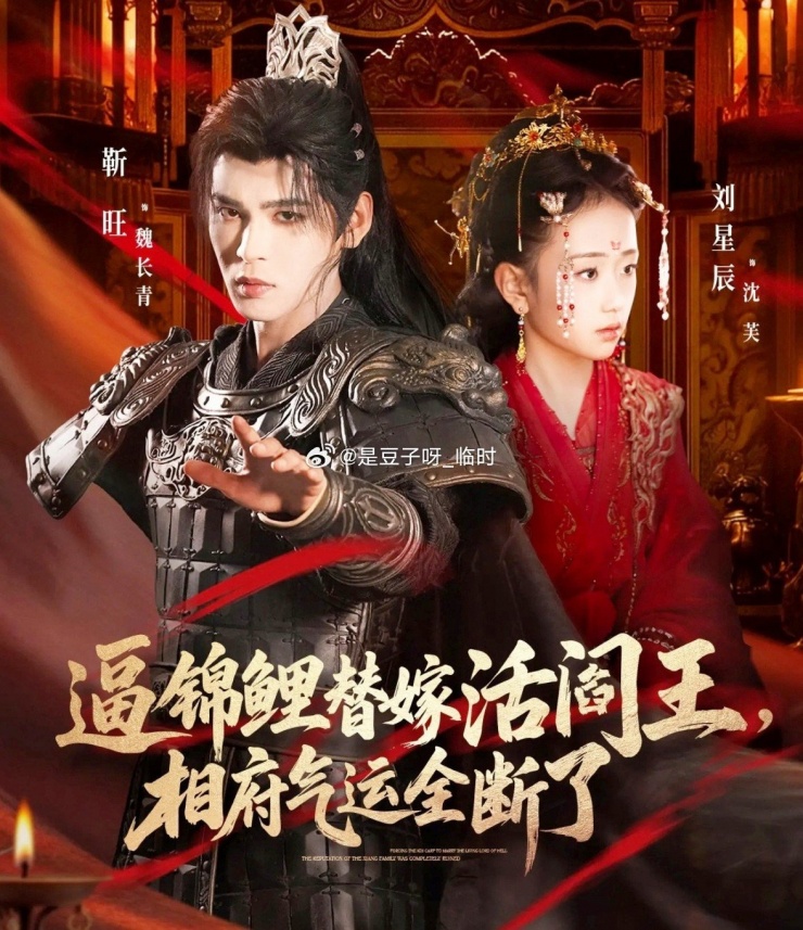 Phim ngắn Trung Quốc bị chỉ trích vì nội dung vi phạm quy chuẩn đạo đức xã hội.