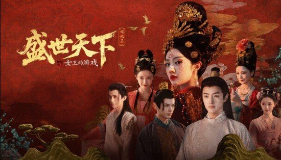 Các vai diễn của Bành Thập Lục đứng trước nguy cơ "đắp chiếu".