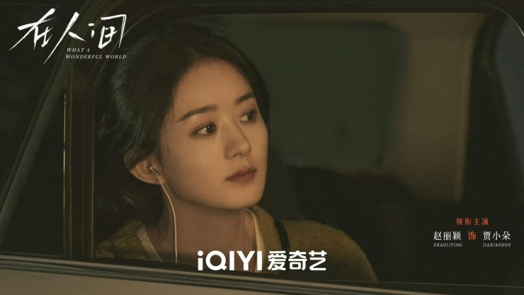 Cuộc đua giữa Triệu Lệ Dĩnh - Dương Mịch đã có kết quả, ai chịu cảnh thất thế? - 1