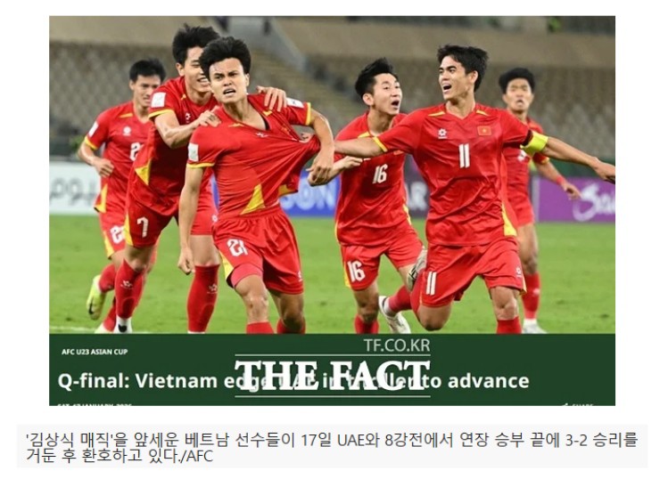 Báo chí Hàn Quốc ấn tượng với U23 Việt Nam hơn đội nhà
