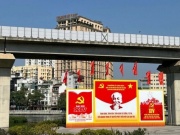 Thông tin mới nhất về thời tiết những ngày diễn ra Đại hội Đảng XIV